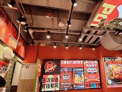 -文立新麻辣烫(合生汇21街区店)