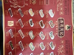 -杏花吴记牛肉火锅