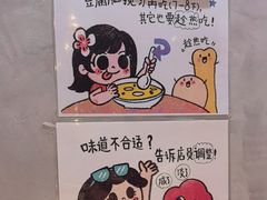 -小豆海棠(人民南路店)