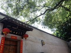 -三坊七巷历史文化街区