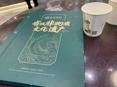 -民信老铺(华盖路店)