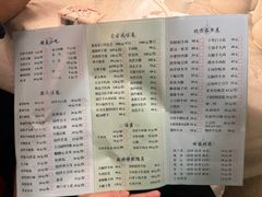 -那达慕蒙古风味酒楼