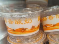 -壹阁胡羊焖饼(特色小吃街店)