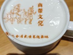 -六合居·邯郸菜·武安菜起源地