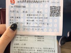 -枸杞岛
