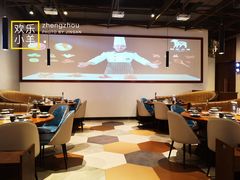 大堂-快乐小羊火锅餐厅(农科路店)