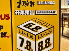 -熊吞·大碗丼烧肉饭(西市场嘉华店)