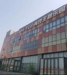 -嗨翻Hi-Fun竞技主题乐园·蹦床团建生日聚会(五棵松华熙店)