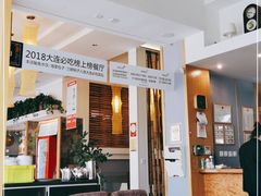 -渔家颂歌渔家味道(青石路店)
