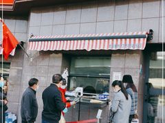 -阿布拉的馕(西北路店)