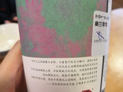 -茶颜悦色(五一里1号口店)