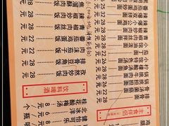 -锅儿挑面馆
