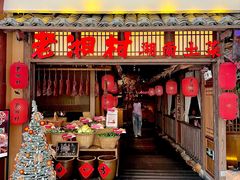 -老湘村·湖南土菜(天河维多利店)