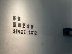 -喜茶(广州保利中环店)