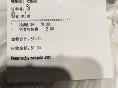 -棒约翰比萨·意面(松江开元店)