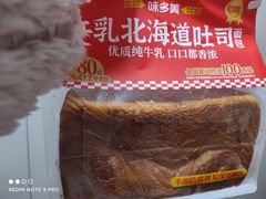 -味多美(民星路店)