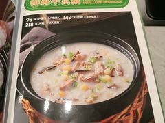 -荔粥记潮汕砂锅粥(新北万达店)