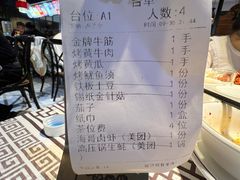 -庞家烧烤客栈(炮台山店)