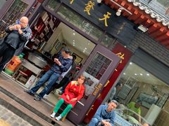 门面-天发芽·何记葫芦头泡馍·老字号(小南门店)