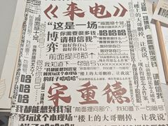 -剧狐剧本杀·月球探案馆(人民广场1号店)