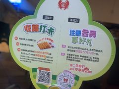 -七欣天香辣蟹火锅(苏州塔园路店)