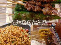 -地摊风云龙虾烧烤铺(润和国际店)