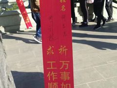 -南京市江宁方山