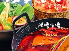 -山缓缓火锅(苏州仁恒仓街店)