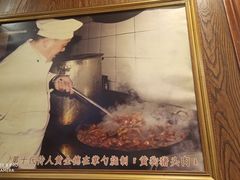 -黄狗猪头肉(运河路店)