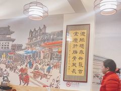 -聚首堂·特色小吃·肘子(什刹海德胜门店)