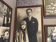 -梁思成纪念馆