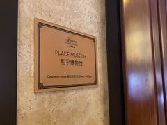 -上海和平饭店 Fairmont Peace Hotel