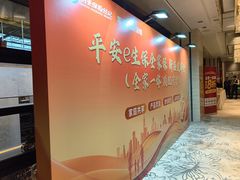 -南京圣和府邸豪华精选酒店