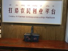 -袁家村关中印象体验地(东方亿象城店)