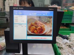 -宫廷糕点铺(建设路店)