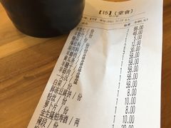 -金生隆(六铺炕店)
