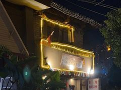-藏地尼西黑陶餐馆.藏餐.酒馆