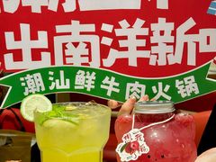 -潮正和潮汕牛肉火锅·老字号(番禺万达店)