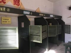 -清风小镇闯关东影视基地