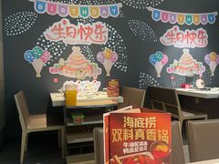 -海底捞火锅(锦艺城店)
