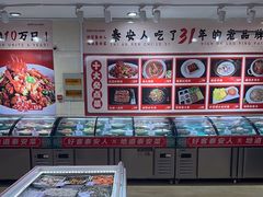 -巨鼎酒店(擂鼓石店)