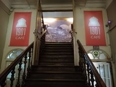 门面-1901 Cafe(西四店)