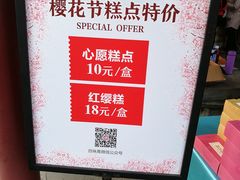 -鸡鸣赐茶(鸡鸣寺路店)