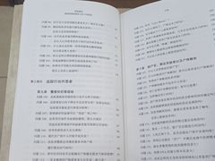 -桂林书城(微笑堂商厦店)