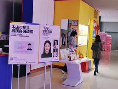 -方快-照相馆(上海富绅时代广场店)