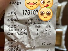 -中粮丰通（北京)食品有限公司