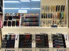 -鹏佳腾学生文创(韩国商品批发城店)