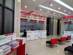 -南京银行(上海分行营业部)