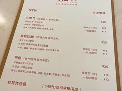 -Cafe on warm(丹霞店)