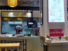 -荔银肠粉·非遗手藝(夫子庙店)
